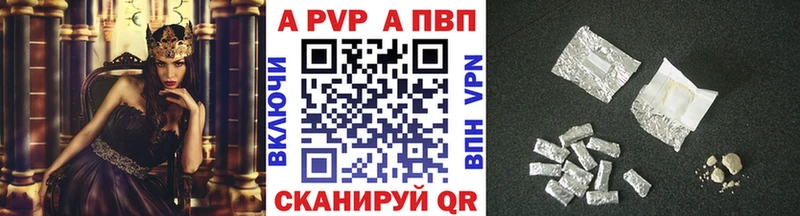 Альфа ПВП мука  Петрозаводск 