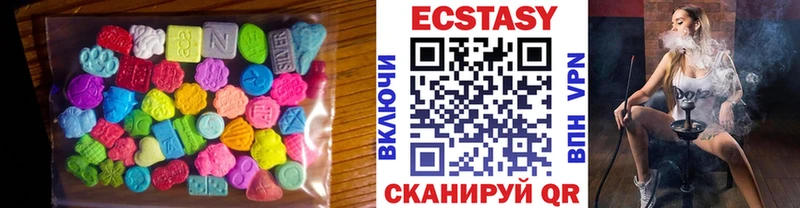хочу   Петрозаводск  ЭКСТАЗИ ешки 