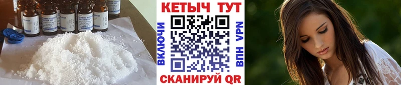 Кетамин VHQ  наркотики  Петрозаводск 