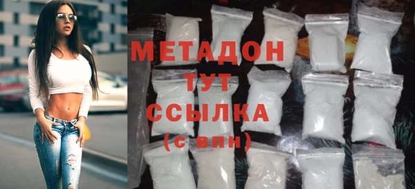прущая мука Бронницы