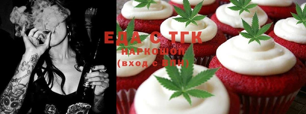 прущая мука Бронницы