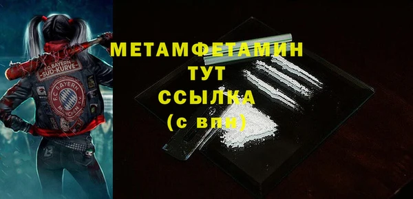 прущая мука Бронницы