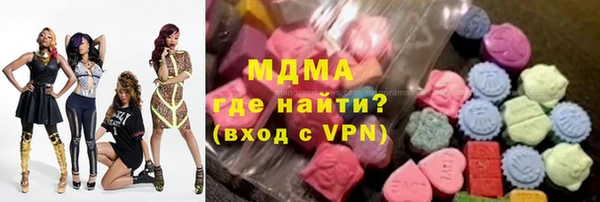 индика Бугульма