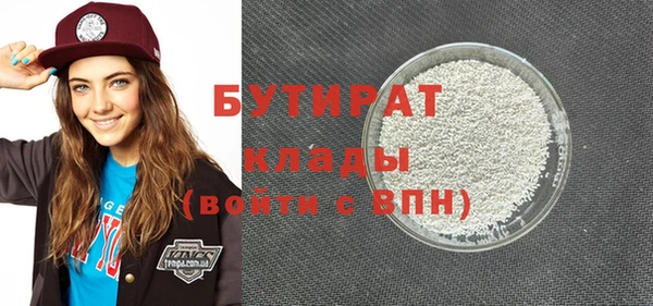прущая мука Бронницы