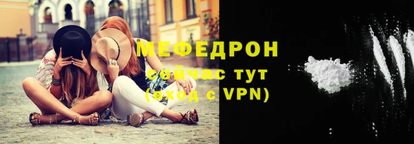 индика Бугульма