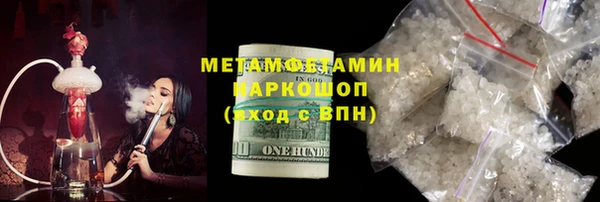 индика Бугульма