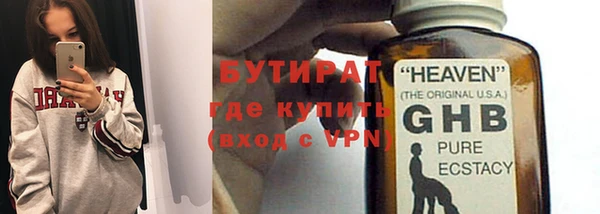 индика Бугульма