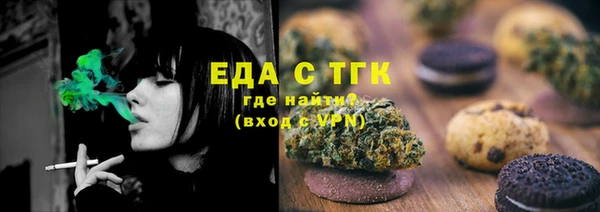 прущая мука Бронницы