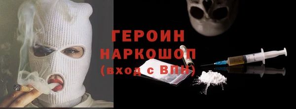прущая мука Бородино