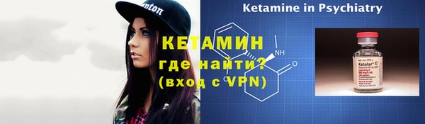 прущая мука Бронницы