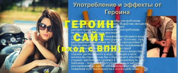 индика Бугульма