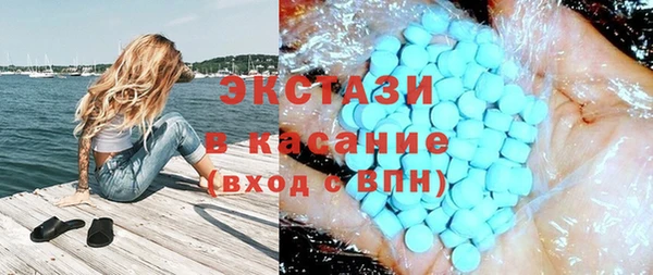 индика Бугульма