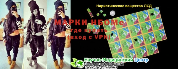 прущая мука Бронницы