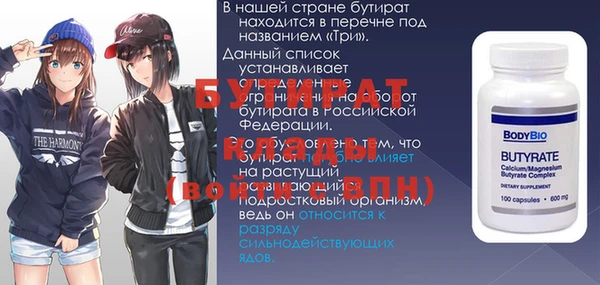 индика Бугульма