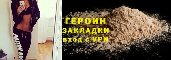 индика Бугульма