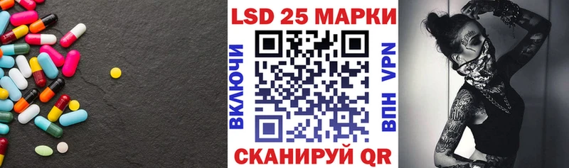 LSD-25 экстази кислота  Петрозаводск 