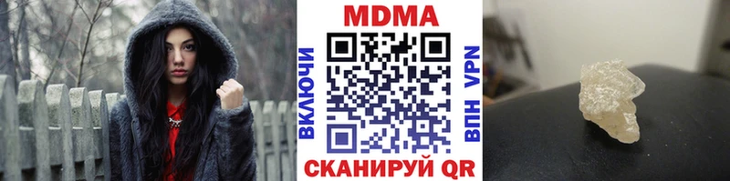 где найти наркотики  Петрозаводск  дарк нет Telegram  МДМА кристаллы 