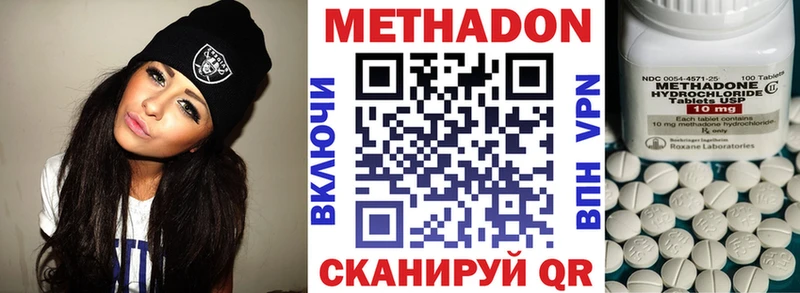 МЕТАДОН VHQ  продажа наркотиков  Петрозаводск 
