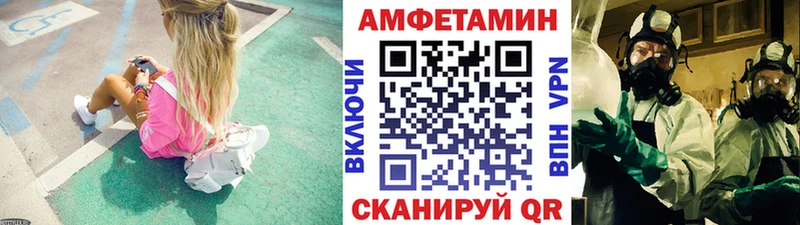МЕТАМФЕТАМИН кристалл  Петрозаводск 