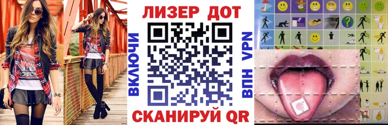 omg ТОР  Петрозаводск  Марки 25I-NBOMe 1,8мг 